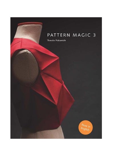 Buy Pattern Magic 3 paperback english - February 1, 2016 in UAE