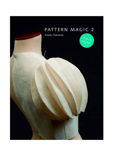 اشتري Pattern Magic 2 Paperback في الامارات