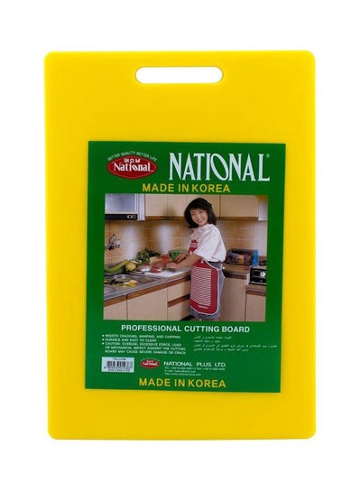 Buy Professional Cutting Board Yellow 41x25x2centimeter in Egypt