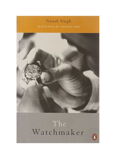 اشتري The Watchmaker Paperback في الامارات