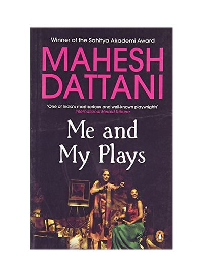 اشتري Me And My Plays Paperback في الامارات