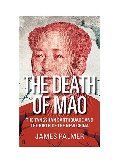 اشتري The Death Of Mao: The Tangshan Earthquake And The Birth Of The New China hardcover english - 19 Jan 2012 في الامارات