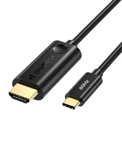 Buy USB C to HDMI Cable Black in UAE