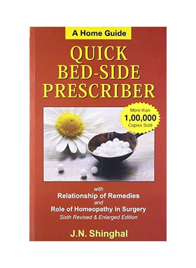 اشتري Homoeopathic Quick Bed Side Prescriber Paperback في الامارات