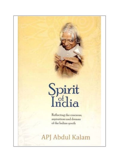 اشتري Spirit Of India: Reflecting The Concerns, Aspirations And Dreams Of The Indian Youth Paperback في الامارات