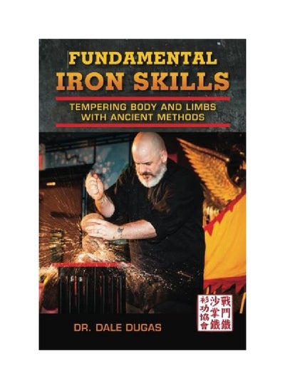 Buy Fundamental Iron Skills paperback english - 10 Aug 2015 in UAE