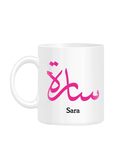 Buy Arabic Calligraphy Printed Mug White 10cm in UAE