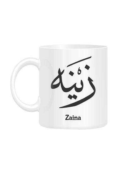 Buy Arabic Calligraphy Name Zaina Printed Mug White 10centimeter in UAE