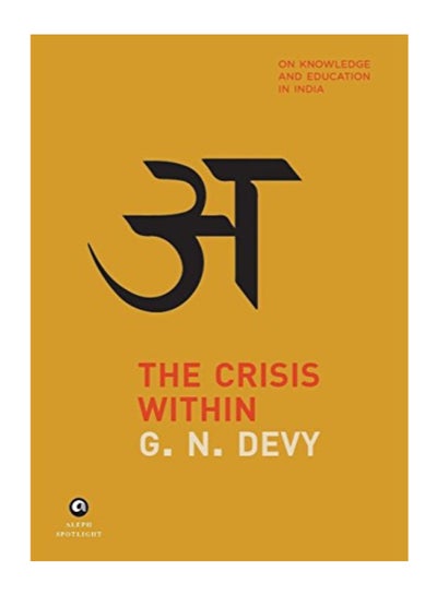 Buy The Crisis Within hardcover english in UAE