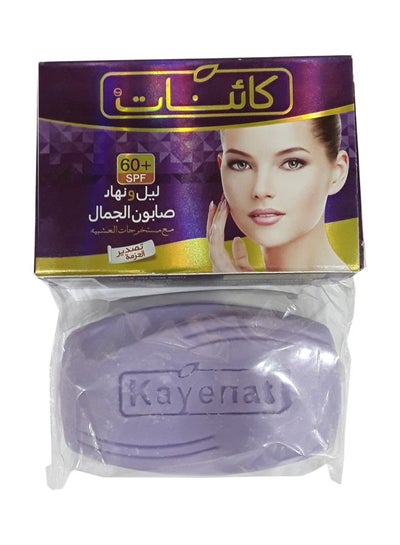 Buy Day And Night Whitening Soap in UAE