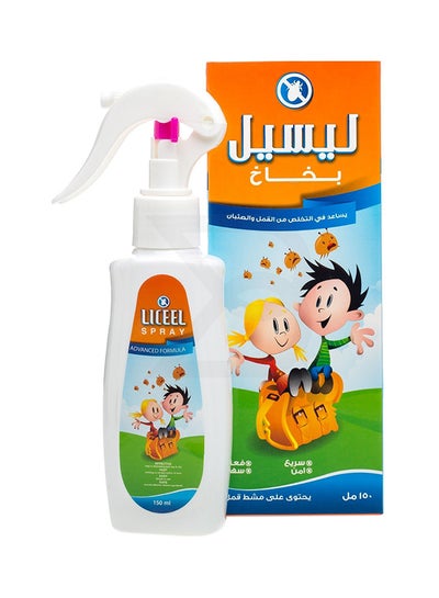 Buy Spray in Saudi Arabia