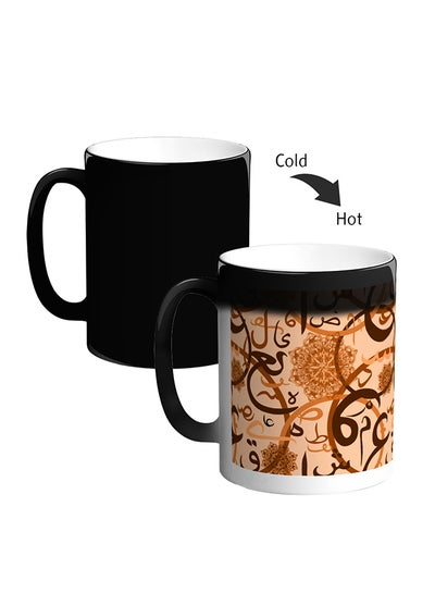 اشتري Ceramic Magic Coffee Mug With Handle Black في مصر