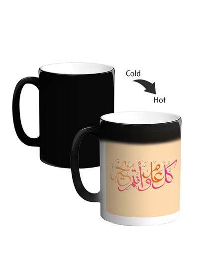 Buy Ceramic Magic Coffee Mug With Handle Black in Egypt