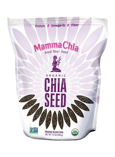 Buy Organic Chia Seed in Saudi Arabia