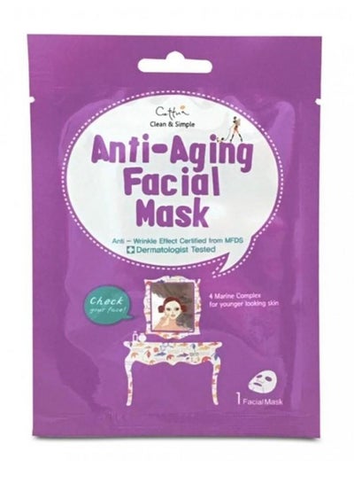 Buy Anti Aging Facial Mask Multicolour in UAE