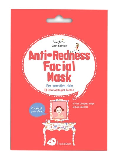 Buy Anti-redness Facial Mask Multicolour in UAE