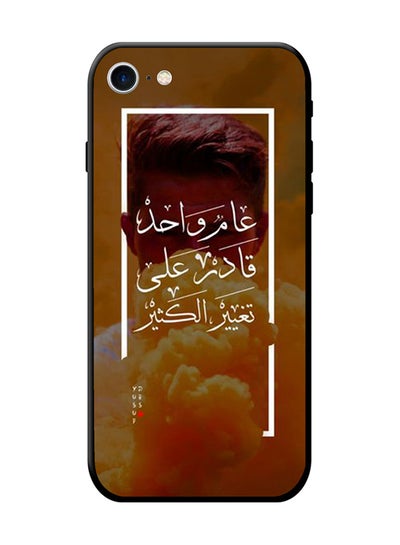 Buy Protective Case Cover For Apple iPhone 8 Yellow in Saudi Arabia