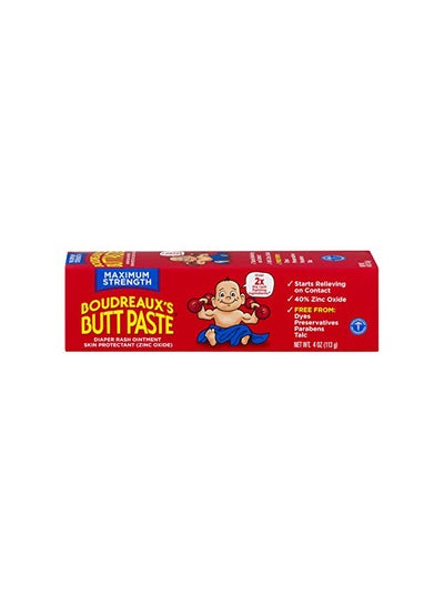 اشتري Butt Paste Diaper Rash Ointment في الامارات