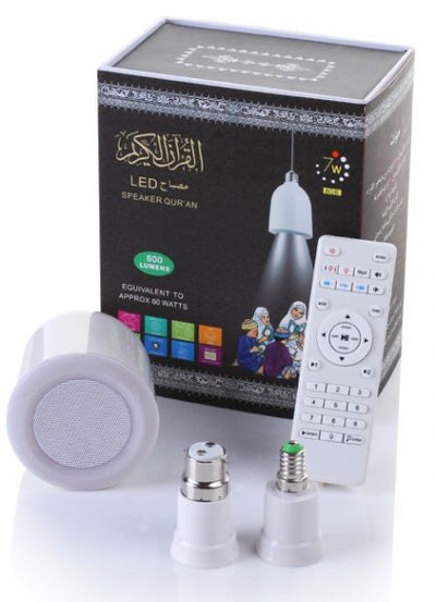 Buy LED Bluetooth Quran Speaker Multicolour in UAE