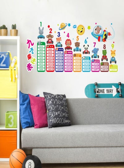 Buy Cartoon Animal Multiplication Table Wall Sticker Multicolour 60 x 90centimeter in Saudi Arabia