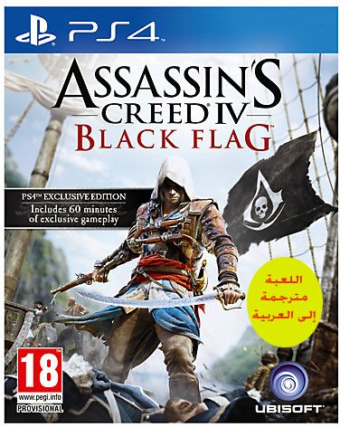 Buy Assassin's Creed : IV : Black Flag (Intl Version) - Role Playing - PlayStation 4 (PS4) in UAE