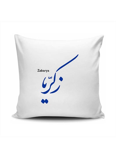 Buy Arabic Calligraphy Name Zakarya Cushion in UAE