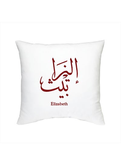 Buy Arabic Calligraphy Name Elizabeth Cushion in UAE