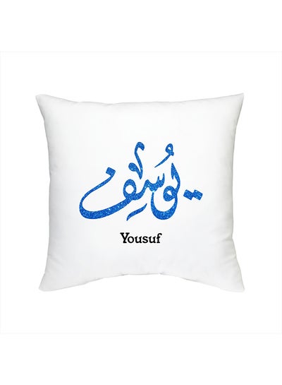 اشتري Arabic Calligraphy Name Yousuf Cushion في الامارات