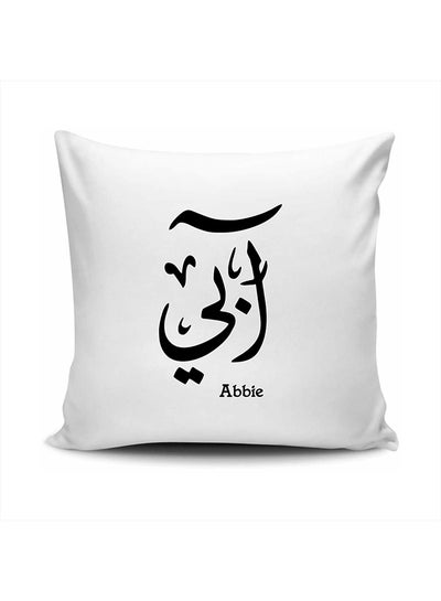 اشتري Arabic Calligraphy Name Abbie Cushion في الامارات