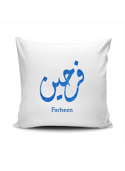 Buy Arabic Calligraphy Name Farheen Cushion in UAE