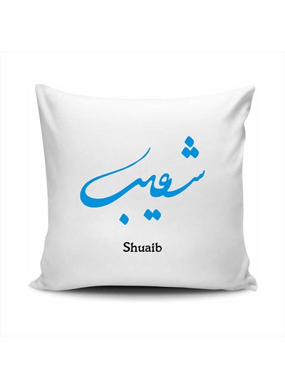 Arabic Calligraphy Name Shuaib Cushion price in UAE | Noon UAE | kanbkam