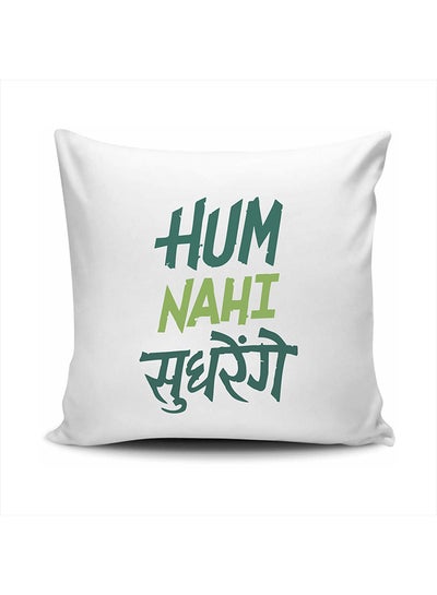 Buy Hum Nahi Sudhrenge Cushion in UAE