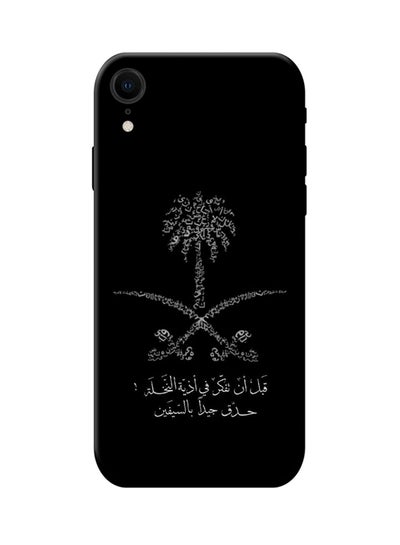 Buy Protective Case Cover For Apple iPhone XR Black/White in Saudi Arabia