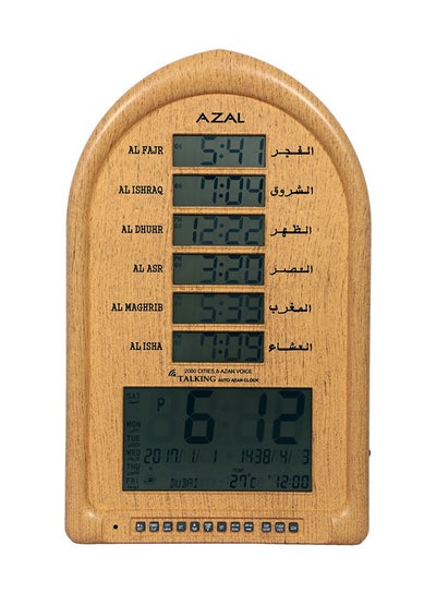 سعر ساعة آزال للأذان عرض أوقات الصلاة لـ 2000 مدينة Ac 208v لون بني فاتح بني فى السعودية نون السعودية كان بكام