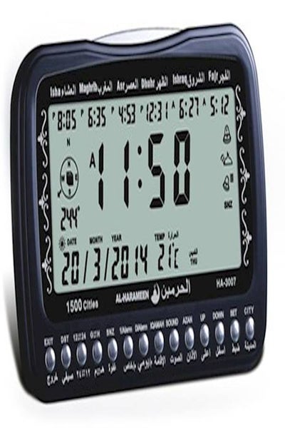 Buy Azan Clock With Full Led Background in Saudi Arabia