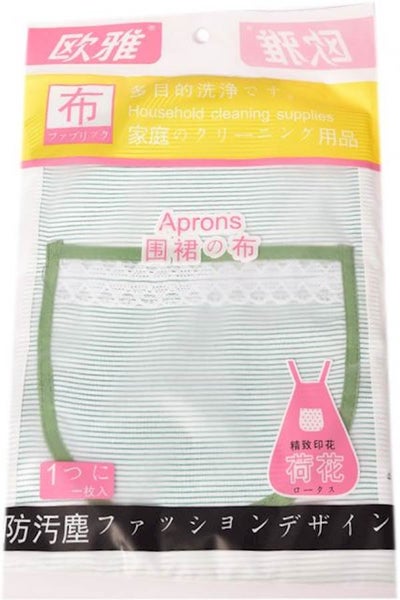 Buy Apron Cotton Green Free Size in Egypt