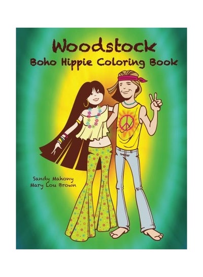 اشتري Woodstock Boho Hippie Coloring Book paperback english - 2-Sep-16 في الامارات