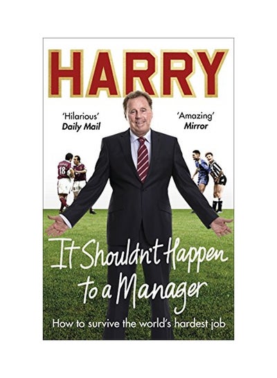 اشتري It Shouldn't Happen To A Manager Paperback في الامارات