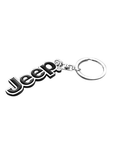 اشتري Jeep Emblem Keychain في السعودية