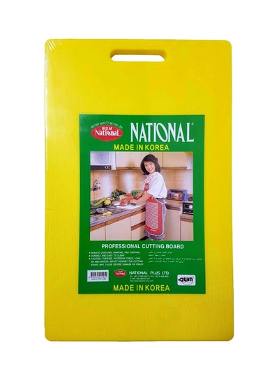 Buy Plastic Cutting Board Yellow 44x27x2cm in UAE