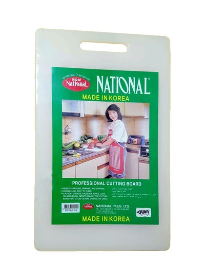 Buy Plastic Cutting Board White 37x23x1cm in Saudi Arabia