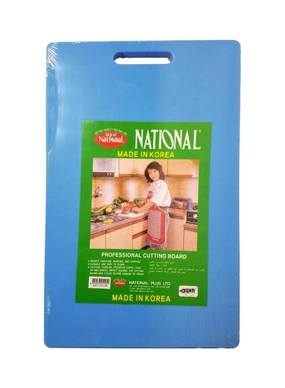 Buy Plastic Cutting Board Blue 44x27x2cm in UAE