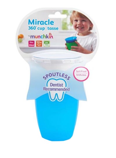 Buy Miracle 360 Degree Trainer Cup in UAE