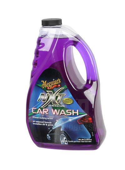 Buy G30264 Nxt Hi-Tech Car Wash in Saudi Arabia