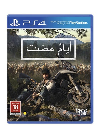Buy Days Gone - English/Arabic- (KSA Version) - Adventure - PlayStation 4 (PS4) in Egypt