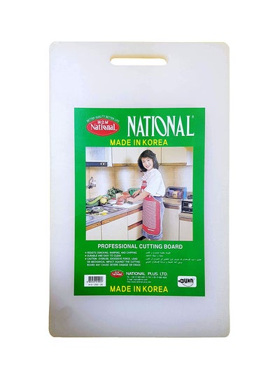 Buy Cutting And Chopping Board White 41centimeter in UAE