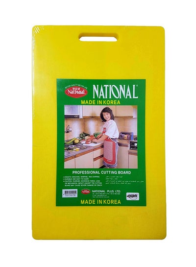 Buy Cutting And Chopping Board Yellow 44centimeter in UAE