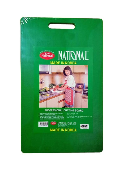 Buy Cutting And Chopping Board Green 41centimeter in UAE