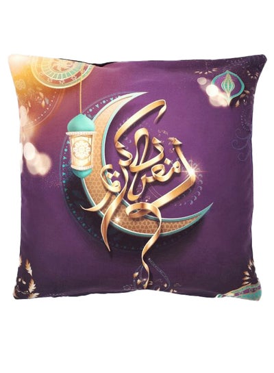 Buy Ramadan Kareem Cushion Cover Multicolour 40x40centimeter in UAE