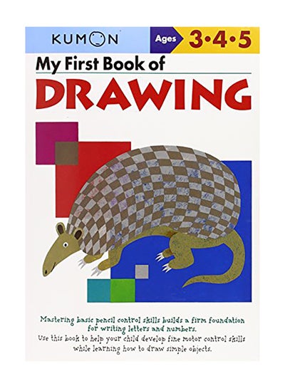 Buy My First Book Of Drawing paperback english - 2009 in UAE